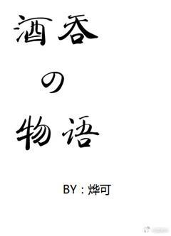 Jiu Tun Doji's Notes v